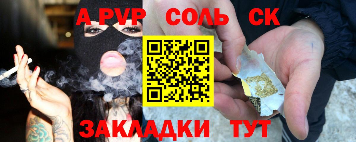 А ПВП VHQ Усть-Илимск
