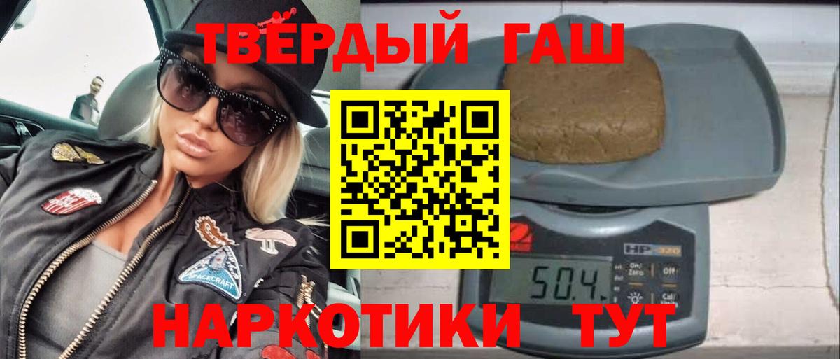 ГАШИШ убойный Усть-Илимск