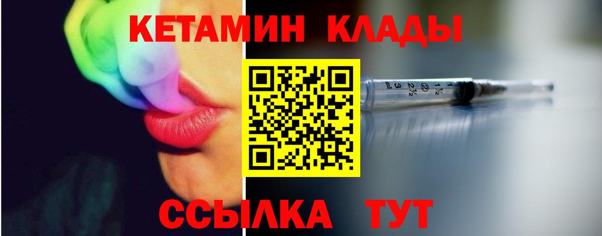 Псилоцибиновые грибы Усть-Илимск