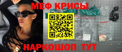 синтетический гашиш Кулебаки
