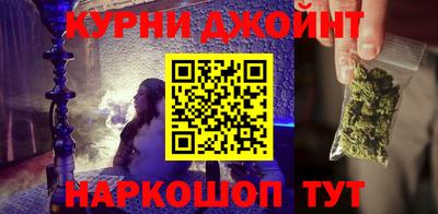 синтетический гашиш Кулебаки