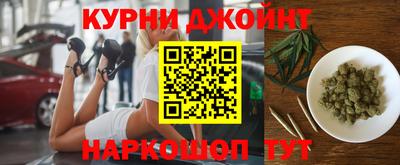 синтетический гашиш Кулебаки