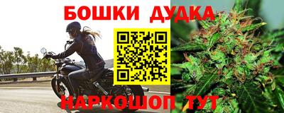 синтетический гашиш Кулебаки