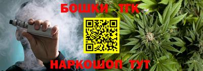 PSILOCYBIN Кумертау