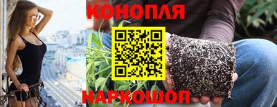 синтетический гашиш Кулебаки