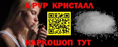 PSILOCYBIN Кумертау