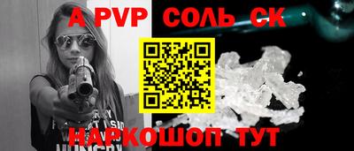 PSILOCYBIN Кумертау