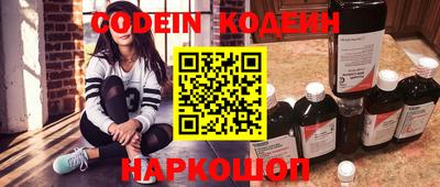 синтетический гашиш Кулебаки