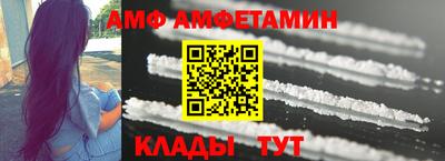 синтетический гашиш Кулебаки