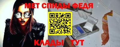 синтетический гашиш Кулебаки