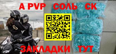 синтетический гашиш Кулебаки