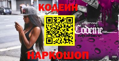 синтетический гашиш Кулебаки