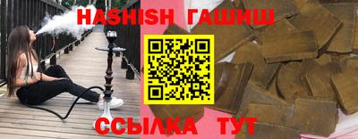 синтетический гашиш Кулебаки