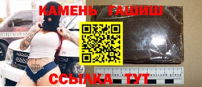 синтетический гашиш Кулебаки