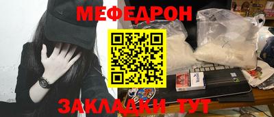 PSILOCYBIN Кумертау