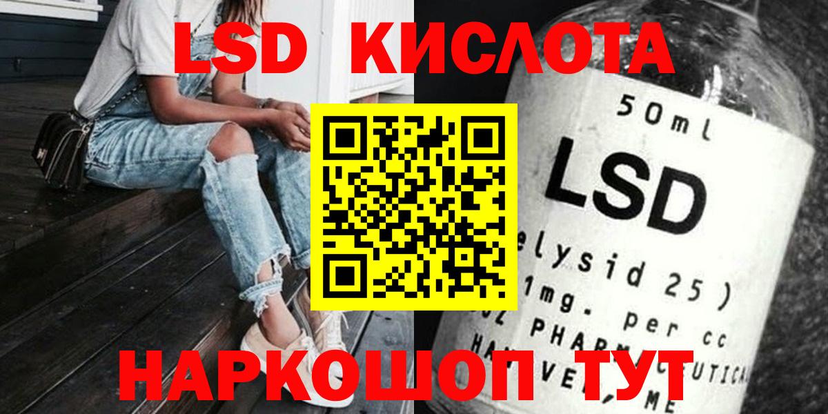 Усть-Илимск  Лсд 25 экстази кислота  Лсд 25 экстази ecstasy  Вход с VPN 