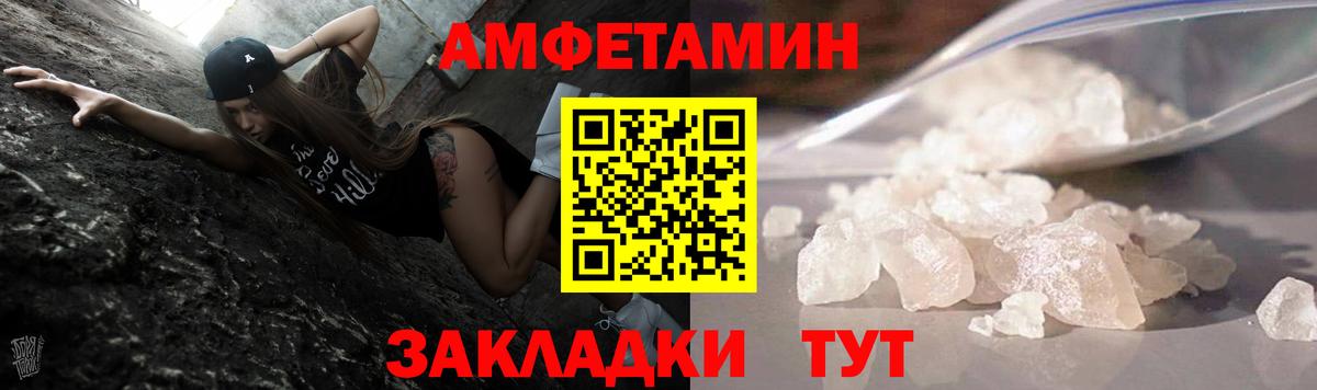 Усть-Илимск  Первитин Декстрометамфетамин 99.9%  Вход с VPN  Первитин Декстрометамфетамин 99.9% 