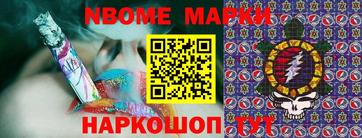Меф МЯУ МЯУ  МАРИХУАНА  Codein  Меф МЯУ МЯУ кристаллы  Усть-Илимск  Гашиш  Канабис  Вход с VPN 