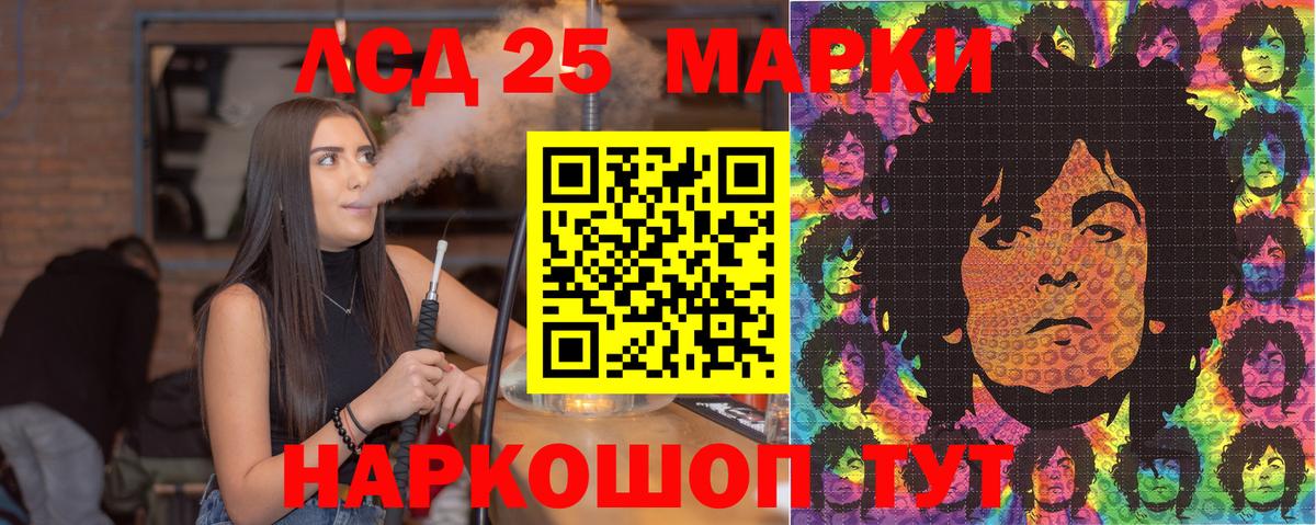 Марки NBOMe 1500мкг  Марки NBOMe 1500мкг  Усть-Илимск  хочу   Вход с VPN 