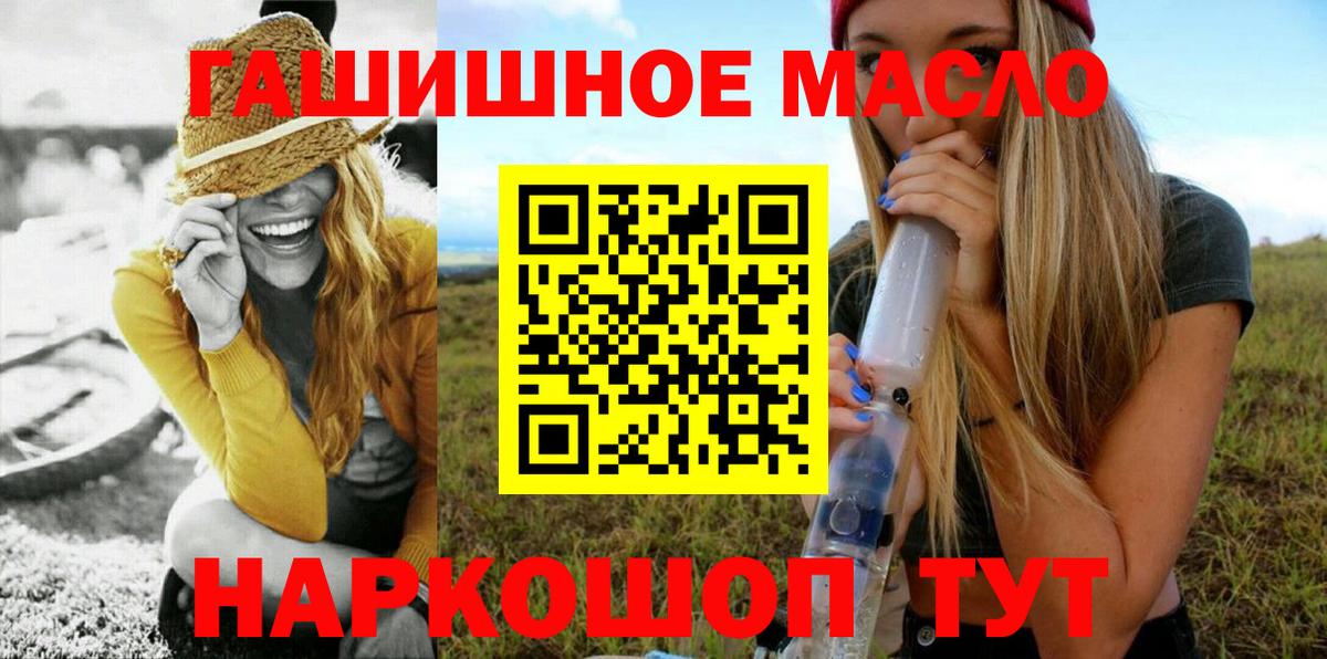 ТГК вейп Усть-Илимск