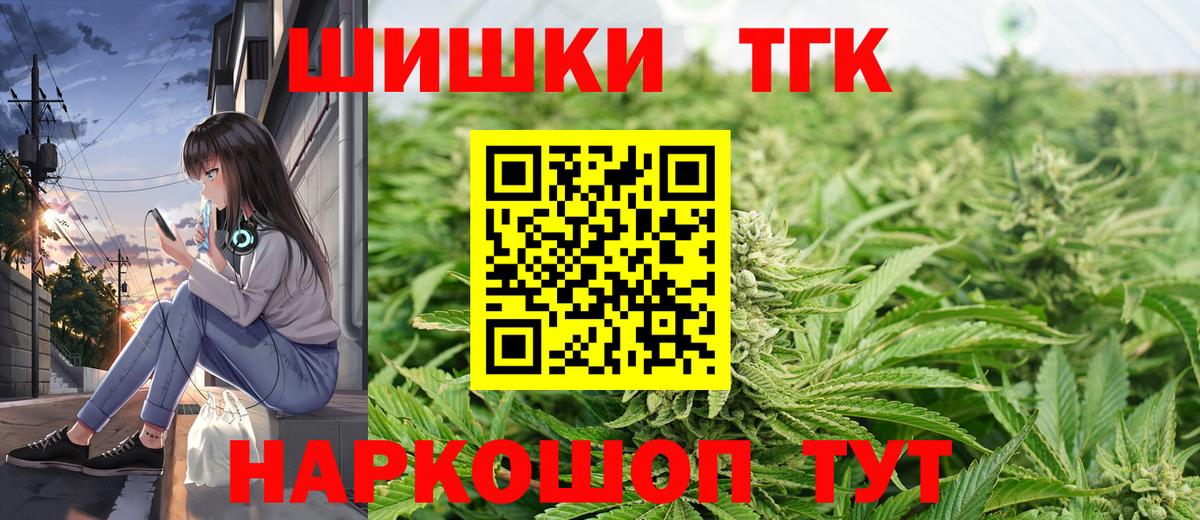 Бошки марихуана конопля  Каннабис конопля  Вход с VPN  Усть-Илимск 